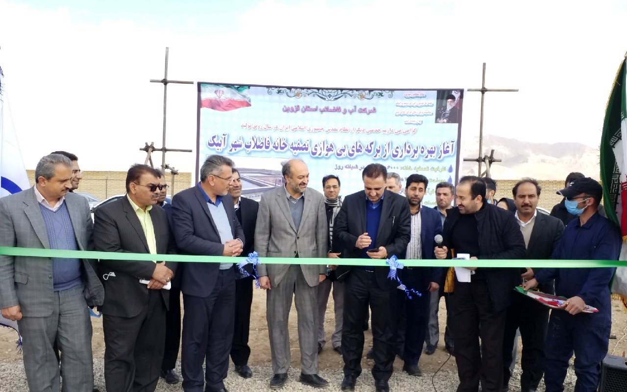 بهره برداری از ۱۰ طرح خدماتی در آبیک بهره برداری از ۱۰ طرح خدماتی در آبیک