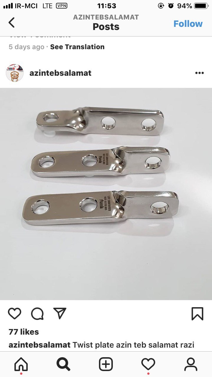 گلایه تولید کننده لوازم پزشکی اذین طب از وزارت بهداشت در تأخیر صدور مجوز