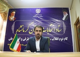 وجود ۱۵۸۵ شعبه اخذ رای در استان کرمانشاه