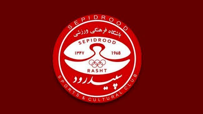 ساعت بازی نفت مسجدسلیمان و سپیدرود تغییر کرد ساعت بازی نفت مسجدسلیمان و سپیدرود تغییر کرد