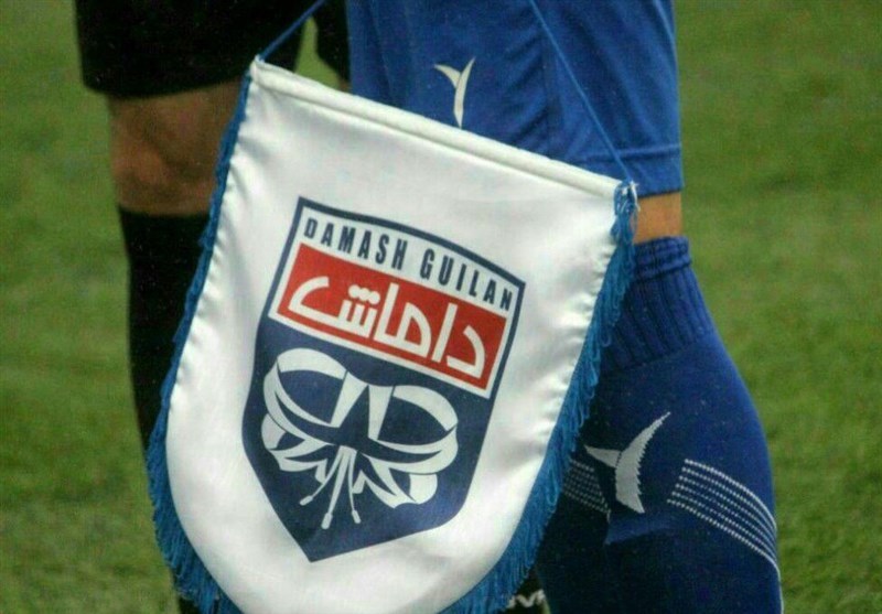 فعالیت باشگاه داماش تعلیق شد! فعالیت باشگاه داماش تعلیق شد!