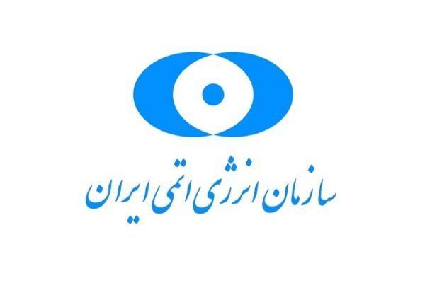 توقف برخی تعهدات برجامی ایران کلید خورد توقف برخی تعهدات برجامی ایران کلید خورد