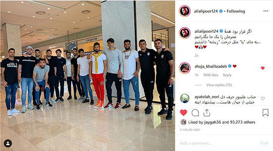 علی علیپور از بمب پرسپولیسیها رونمایی کرد علی علیپور از بمب پرسپولیسیها رونمایی کرد