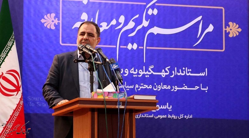 گزارش اختصاصی از 