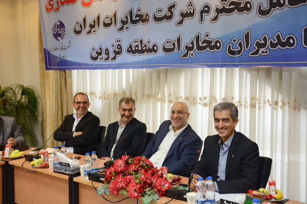 دلیل حضور مدیرعامل مخابرات ایران چه بود و چه خروجی داشت! دلیل حضور مدیرعامل مخابرات ایران چه بود و چه خروجی داشت!