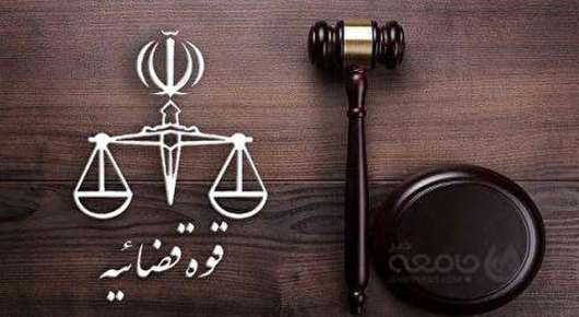 بررسی پرونده&zwnj;های موجود قضایی 560 سال زمان می&zwnj;برد !