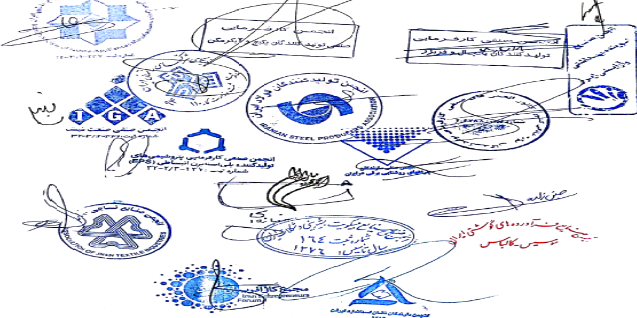 نامه اعتراضی تولیدکنندگان به قوه قضائیه نامه اعتراضی تولیدکنندگان به قوه قضائیه
