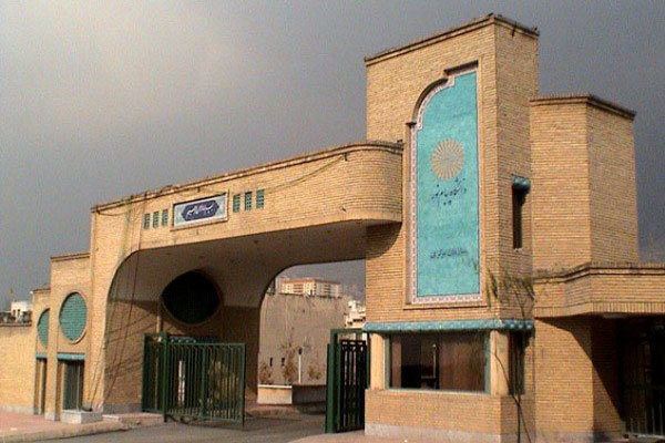 ثبت نام جاماندگان و غیرمجازهای کنکور در دانشگاه پیام نور فراهم شد ثبت نام جاماندگان و غیرمجازهای کنکور در دانشگاه پیام نور فراهم شد