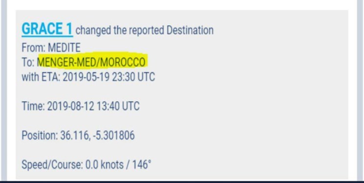 نفتکش توقیف شده ایران سیگنال تغییر مقصد ارسال کرد نفتکش توقیف شده ایران سیگنال تغییر مقصد ارسال کرد