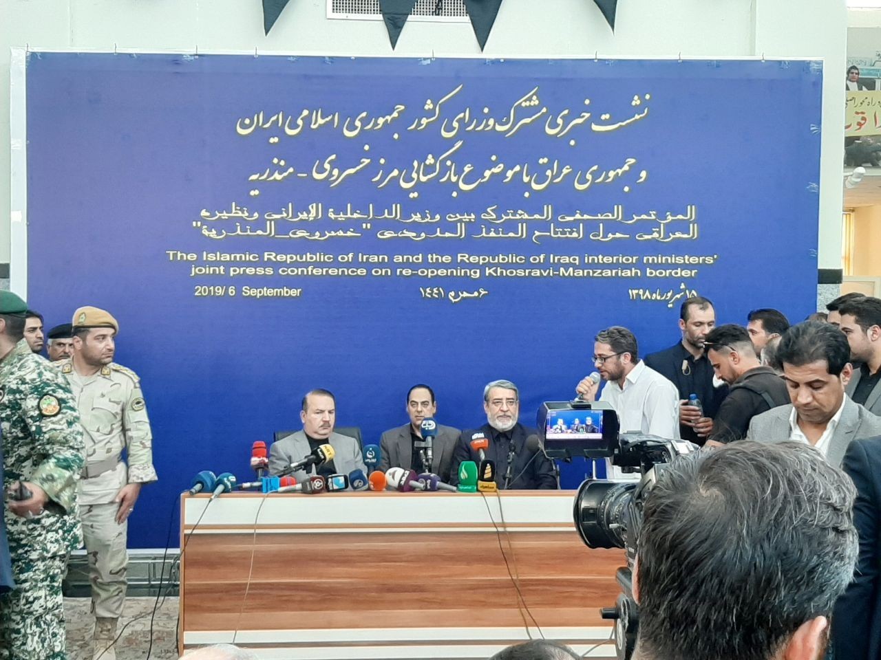 صدور دستورات لازم برای سهولت سفر زائران اربعین/ مرز خسروی بازگشایی شد صدور دستورات لازم برای سهولت سفر زائران اربعین/ مرز خسروی بازگشایی شد