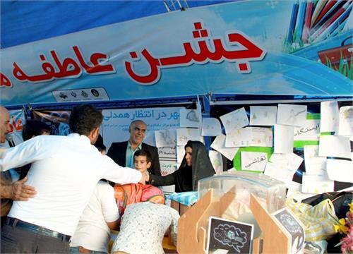 جشن عاطفه ها با شعار ( با رنگ مهر، رویایی را بسازیم ) جشن عاطفه ها با شعار ( با رنگ مهر، رویایی را بسازیم )