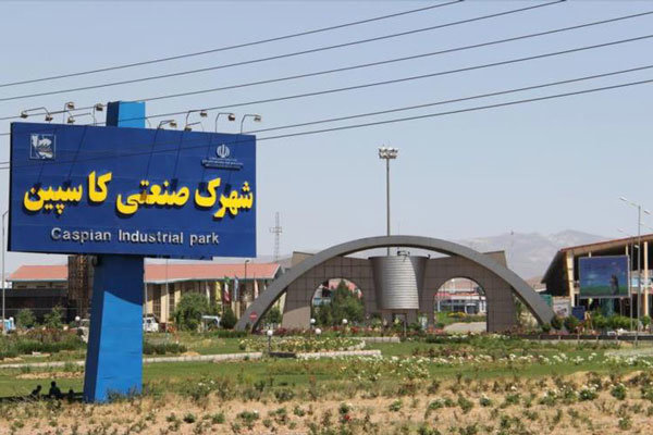 جذب ۷۴ سرمایه گذار در شهرکهای صنعتی قزوین جذب ۷۴ سرمایه گذار در شهرکهای صنعتی قزوین