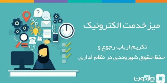 استانداری هرمزگان، پستاز در ارائه خدمات الکترونیک! استانداری هرمزگان، پستاز در ارائه خدمات الکترونیک!