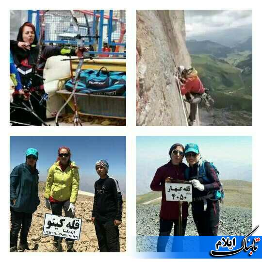 بانوی ایلامی بر بام قله های ایران بانوی ایلامی بر بام قله های ایران