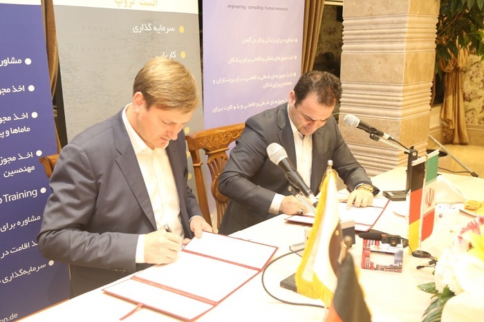 قرارداد کاریابی و سرمایهگذاری داخلی و خارجی ایران و آلمان امضاء شد قرارداد کاریابی و سرمایهگذاری داخلی و خارجی ایران و آلمان امضاء شد