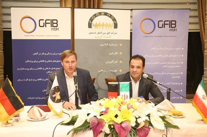 قرارداد کاریابی و سرمایهگذاری داخلی و خارجی ایران و آلمان امضاء شد قرارداد کاریابی و سرمایهگذاری داخلی و خارجی ایران و آلمان امضاء شد