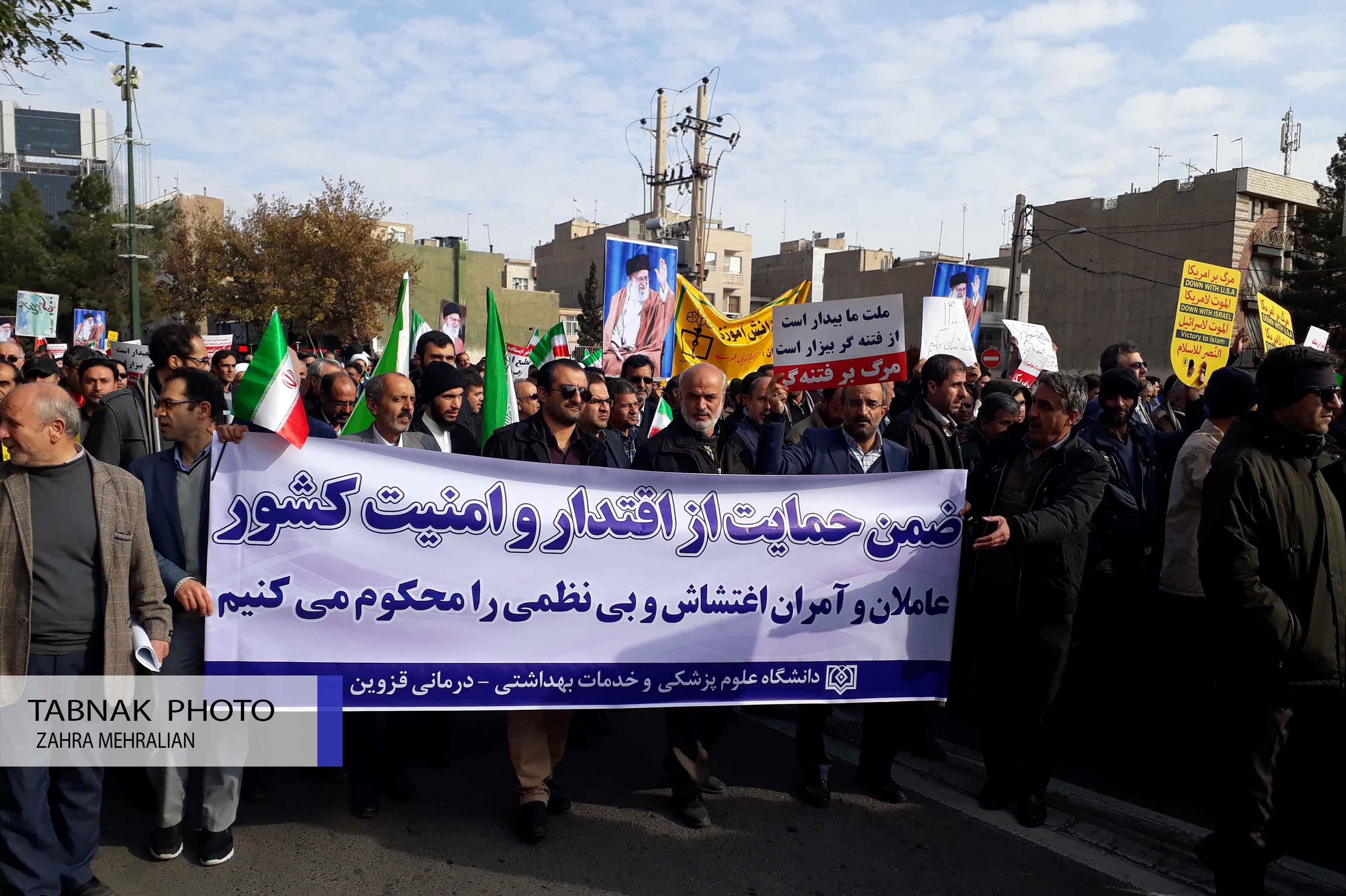 راهپیمایی مردم قزوین علیه اغتشاش گران راهپیمایی مردم قزوین علیه اغتشاش گران