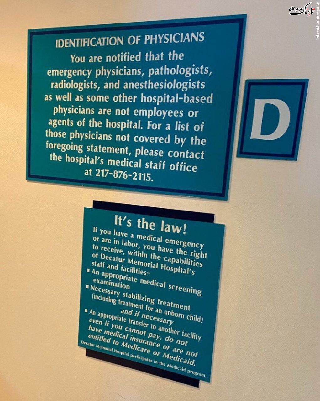 بیماری انسانها را دستاویز تسویه حساب سیاسی نکنیم بیماری انسانها را دستاویز تسویه حساب سیاسی نکنیم