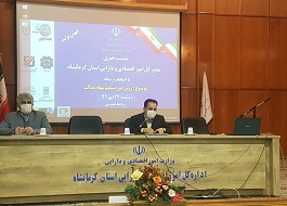 دریافت سود سهام عدالت منوط به ثبت نام در سامانه سجام