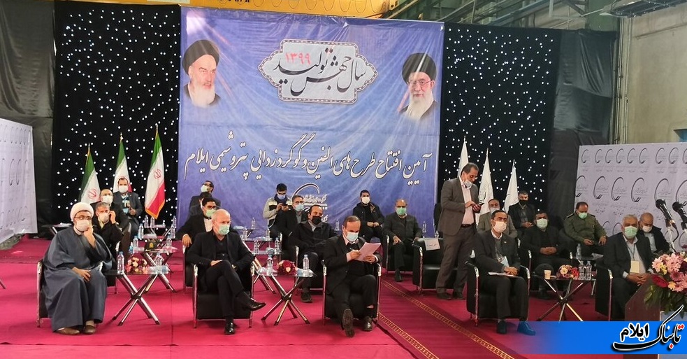 افتتاح فاز دوم پتروشیمی ایلام با تولید سالانه ۷۵۰ هزار تن محصولات متنوع