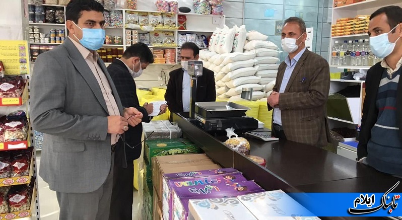 تشدید نظارت ها بر بازار ایلام در آستانه نوروز