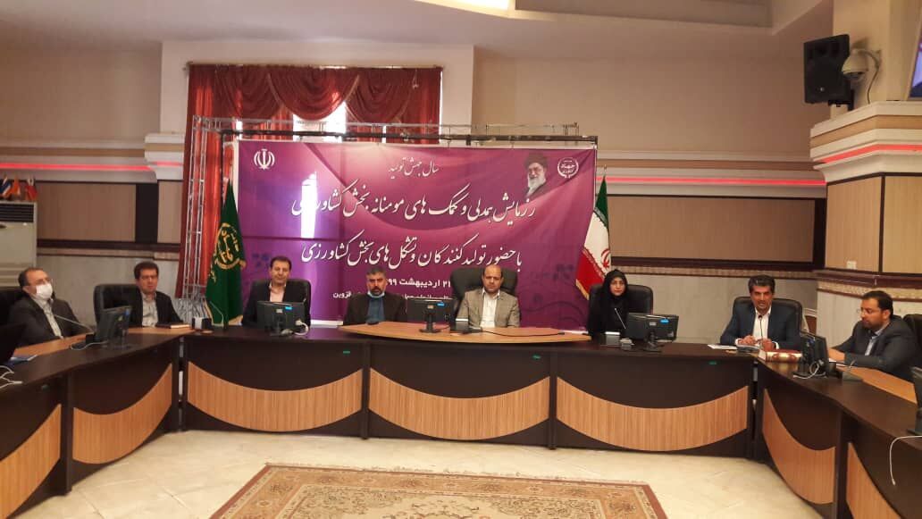 طرح «تات» را برای نجات دشت قزوین عملیاتی می شود طرح «تات» را برای نجات دشت قزوین عملیاتی می شود