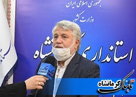 کرمانشاه رتبه دوم بیکاری کشور