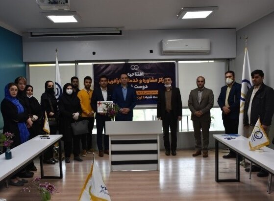 افتتاح یازدهمین مرکز مشاوره و خدمات کارآفرینی استان گلستان افتتاح یازدهمین مرکز مشاوره و خدمات کارآفرینی استان گلستان