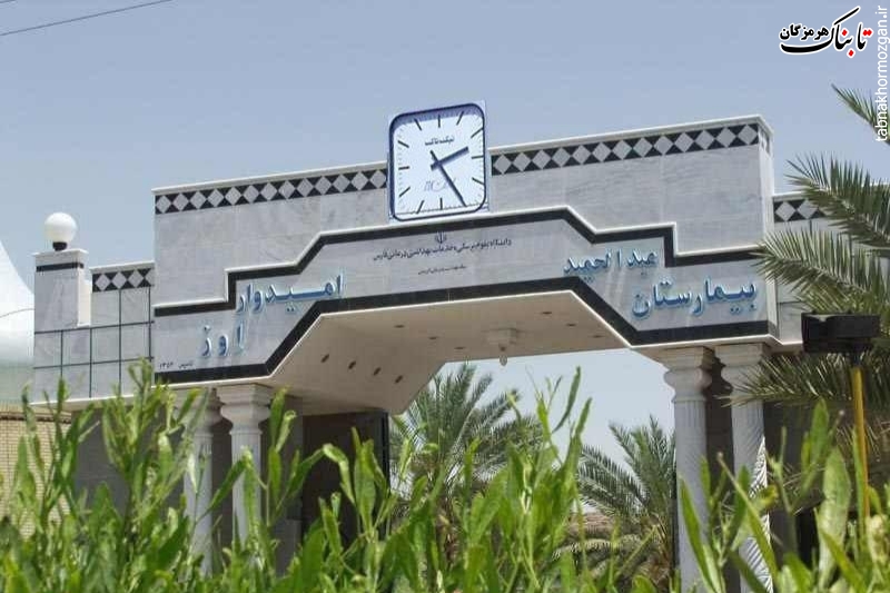 «حمایت» از سلامت مردم اوز یا «خیانت» کدام؟! «حمایت» از سلامت مردم اوز یا «خیانت» کدام؟!