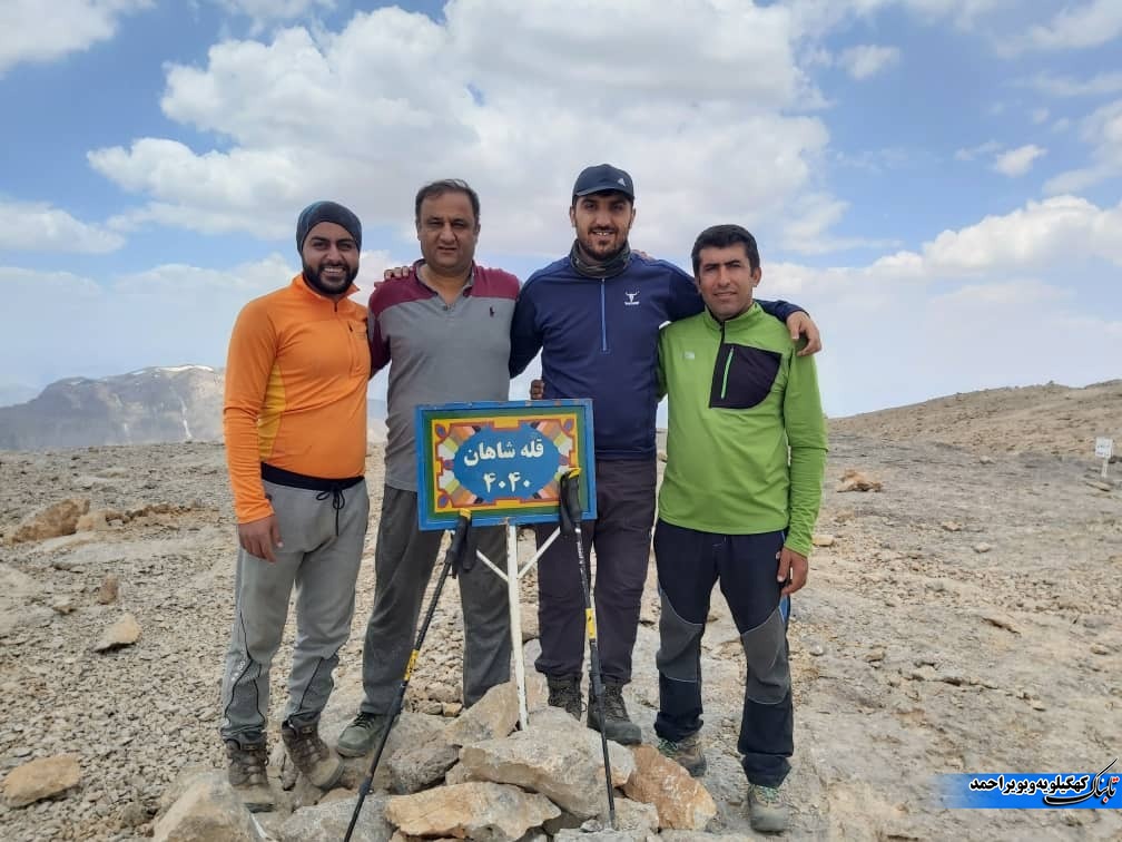 صعود به قله ی شاهان کوه اصفهان+تصاویر صعود به قله ی شاهان کوه اصفهان+تصاویر
