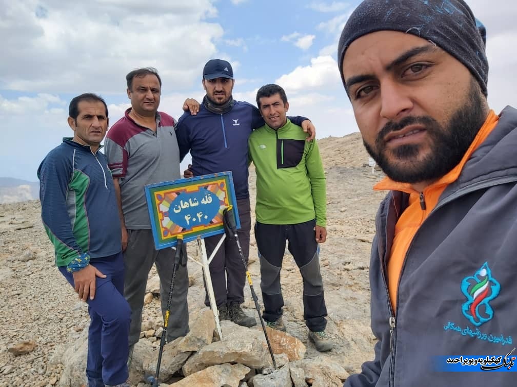 صعود به قله ی شاهان کوه اصفهان+تصاویر صعود به قله ی شاهان کوه اصفهان+تصاویر