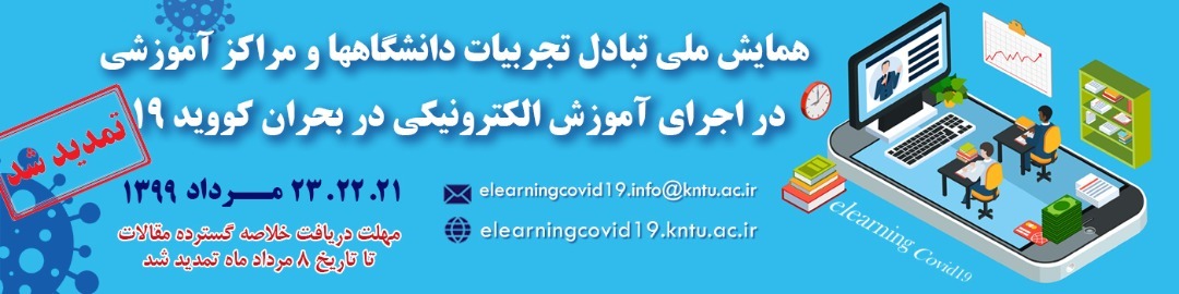سومین میزگرد تخصصی با موضوع تبادل نظر سومین میزگرد تخصصی با موضوع تبادل نظر