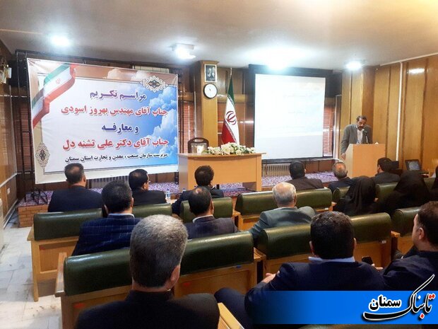 قبولی در امتحان سرپرستی/ سازمان صمت از امروز رئیس خود را شناخت قبولی در امتحان سرپرستی/ سازمان صمت از امروز رئیس خود را شناخت