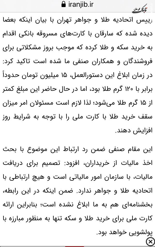 آقای پورابراهیمی روان درمانی و حرف درمانی بدون دیده شدن اقدام مالی عملی اثر مثبت ندارد آقای پورابراهیمی روان درمانی و حرف درمانی بدون دیده شدن اقدام مالی عملی اثر مثبت ندارد