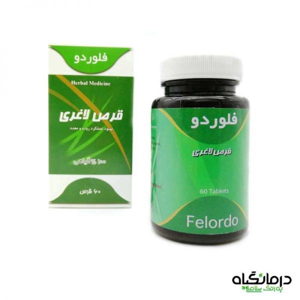 داروکده اینترنتی درمانگیاه : گیاهی ترین داروکده ایران داروکده اینترنتی درمانگیاه : گیاهی ترین داروکده ایران