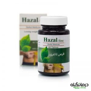 داروکده اینترنتی درمانگیاه : گیاهی ترین داروکده ایران داروکده اینترنتی درمانگیاه : گیاهی ترین داروکده ایران