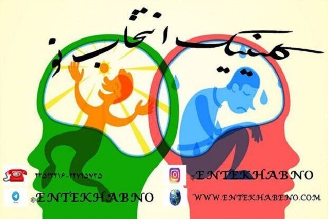 ملاک های لازم برای ازدواج موفق بر اساس مطالعات مشاوره ازدواج چیست؟ مراکز مشاوره