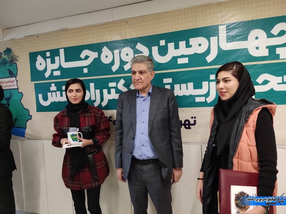 واگویههای تلخ و شیرین از اوضاع محیط زیست + تصاویر