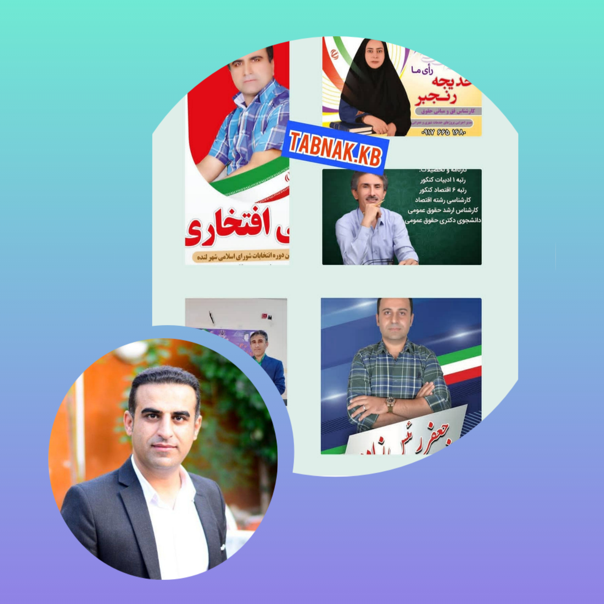 درخواست تسریع در صدور حکم شهردار لنده درخواست تسریع در صدور حکم شهردار لنده