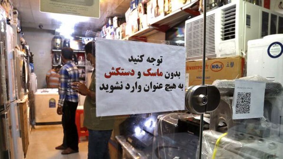 الزام واحدهای صنفی به ثبت اطلاعات واکسیناسیون الزام واحدهای صنفی به ثبت اطلاعات واکسیناسیون