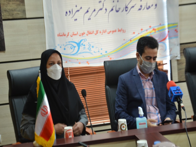 مراسم تودیع و معارفه مدیر کل انتقال خون استان کرمانشاه برگزار شد