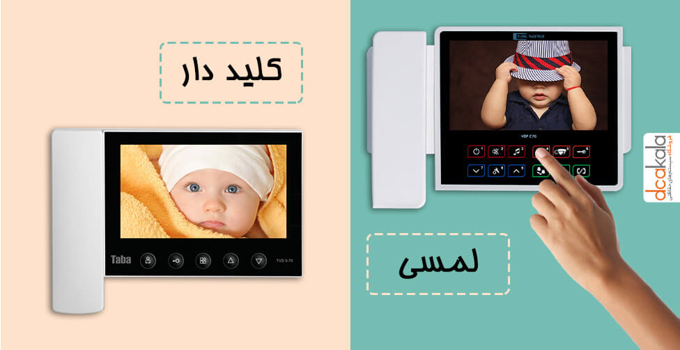 جهش تکنولوژی در منازل جهش تکنولوژی در منازل