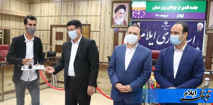 خبرنگار تابناک به عنوان جوان برتر استان ایلام معرفی شد