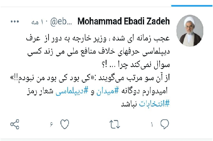 امیدوارم دوگانه میدان و دیپلماسی شعار رمز انتخابات نباشد