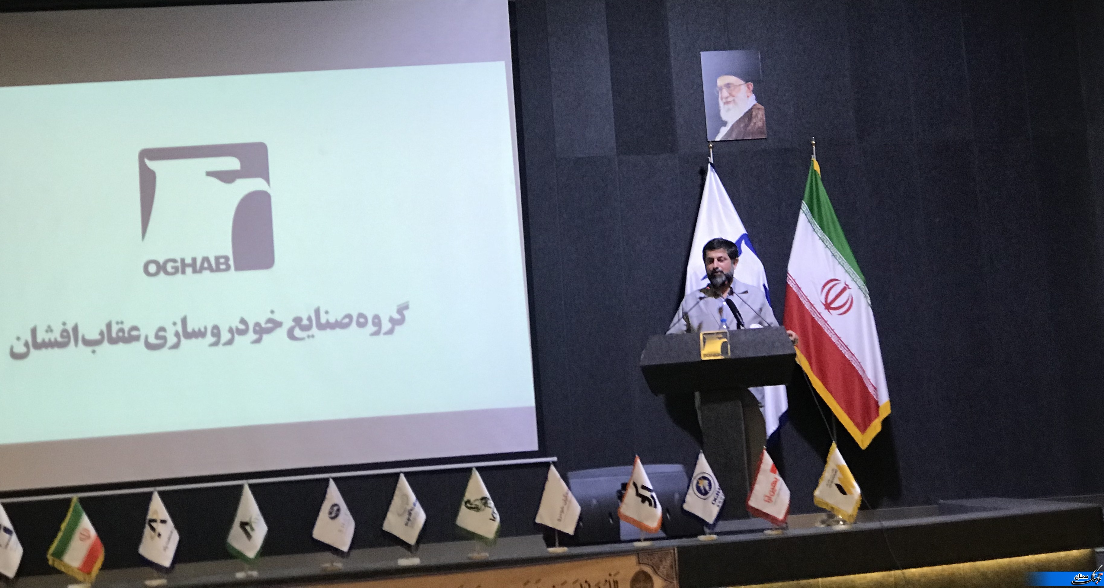 ثبت مالکیت معنوی استاندارد ها بنام گروه خودرو سازی عقاب افشان / استانداردهای محصولات عقاب افشان بالاتر از سطح ملی ثبت مالکیت معنوی استاندارد ها بنام گروه خودرو سازی عقاب افشان / استانداردهای محصولات عقاب افشان بالاتر از سطح ملی