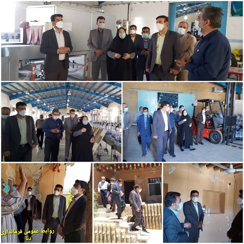 اعطای تسهیلات ارزان قیمت به اصناف و واحد های تولیدی زلزله زده دنا/ عملکرد صندوق کارآفرینی امید در شهرستان دنا رضایت بخش است/امهال 6 ماهه تسهیلات صندوق کارآفرینی امید شهرستان دنا/ تعیین نرخ دستمزد بنا و کارگر فصلی در شهرستان دنا / دنا می تواند کلکسیون غنی از گیاهان دارویی باشد اعطای تسهیلات ارزان قیمت به اصناف و واحد های تولیدی زلزله زده دنا/ عملکرد صندوق کارآفرینی امید در شهرستان دنا رضایت بخش است/امهال 6 ماهه تسهیلات صندوق کارآفرینی امید شهرستان دنا/ تعیین نرخ دستمزد بنا و کارگر فصلی در شهرستان دنا / دنا می تواند کلکسیون غنی از گیاهان دارویی باشد