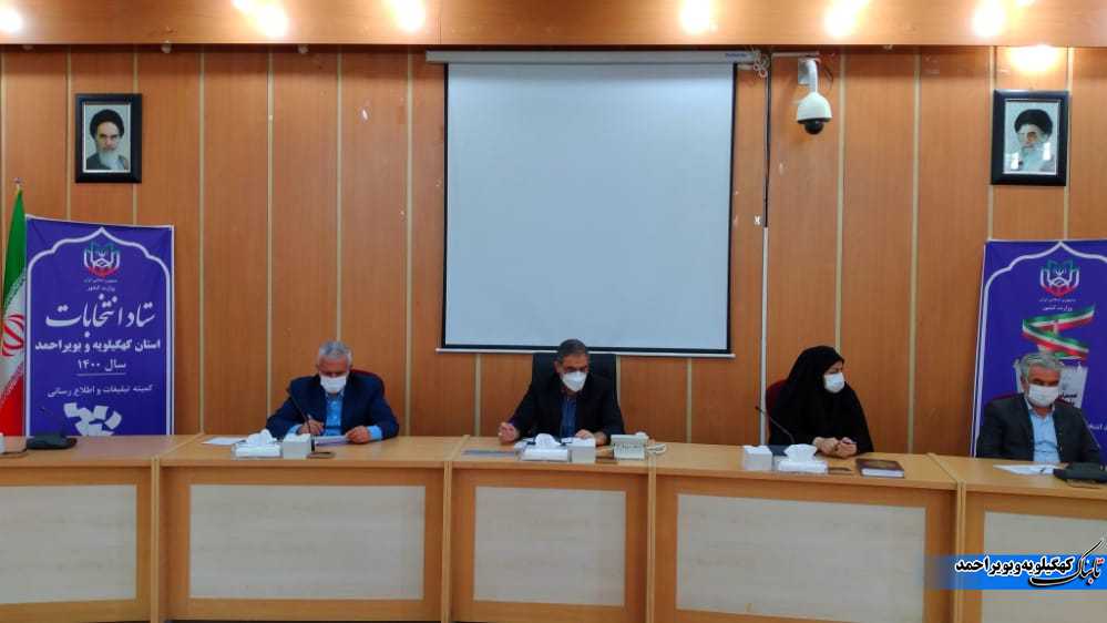 اعلام زمان آغاز تبلیغات قانونی شوراها و میاندوره ای گچساران و باشت/ ۱۰۴۲ شعب اخذ رای پیش بینی شده است / جزئیات قانون حضور مدیران و کارمندان دولت در تبلیغات