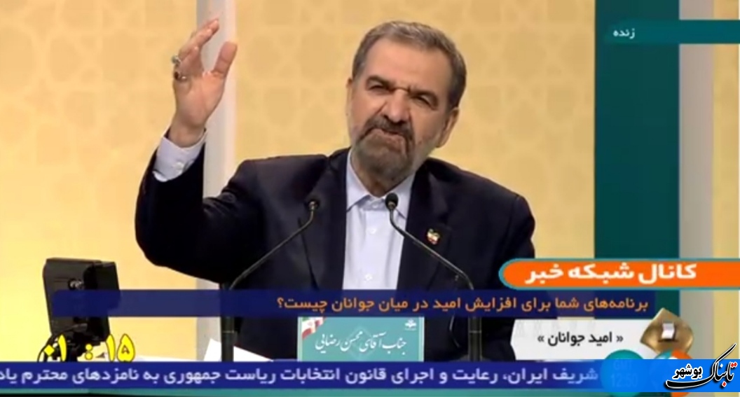 محسن رضایی از بسته «کفایت زندگی» برای بهبود وضعیت معیشت مردم رونمایی کرد