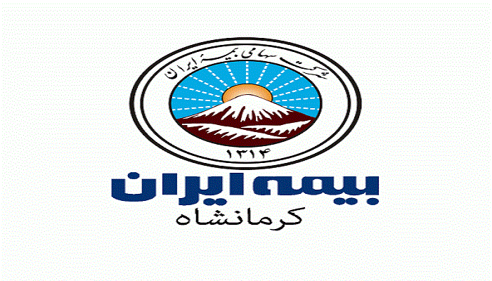 ادارات کرمانشاه برای پوشش بیمهای اموال خود اقدام نمیکنند ادارات کرمانشاه برای پوشش بیمهای اموال خود اقدام نمیکنند