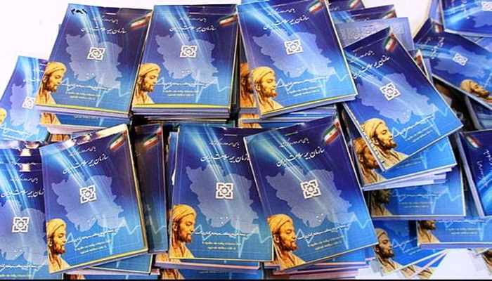 پذیرش نسخههای کاغذی بیمه سلامت در داروخانههای کرمانشاه از ۱۰ مهر ممنوع است